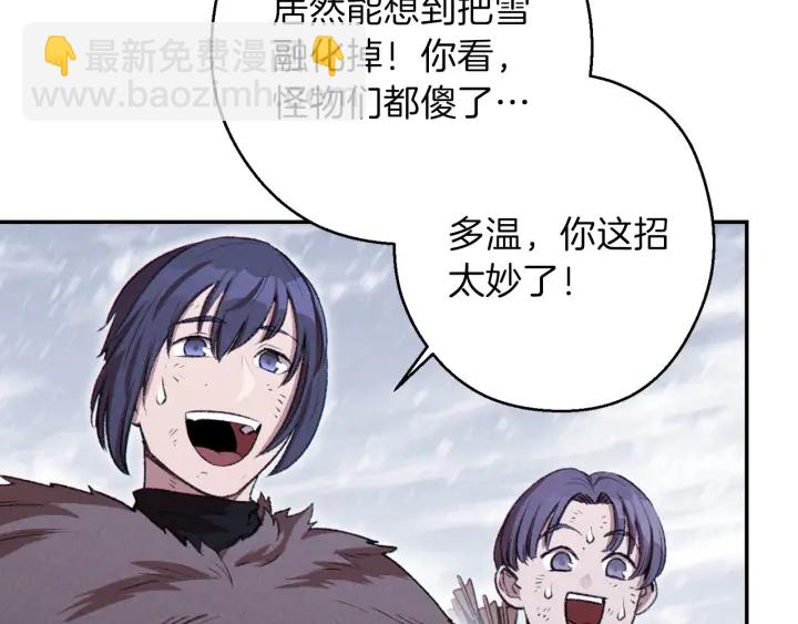 第65话 挂批之战！39