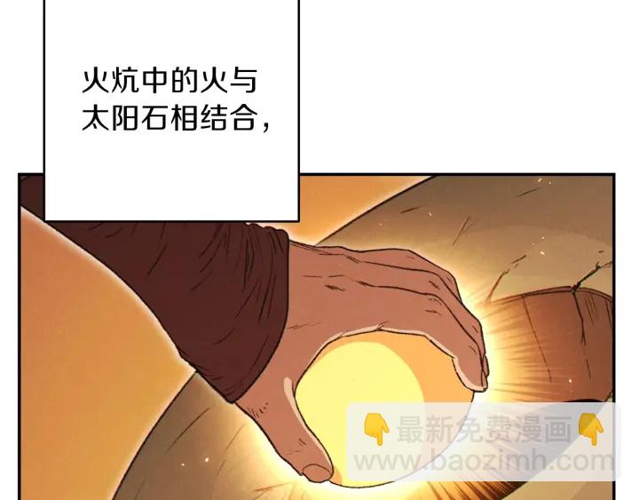 第65话 挂批之战！4