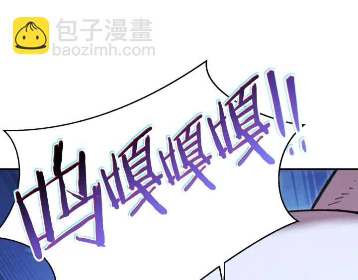 第65话 挂批之战！46