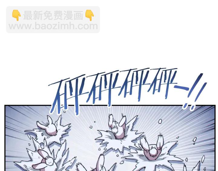 第65话 挂批之战！58