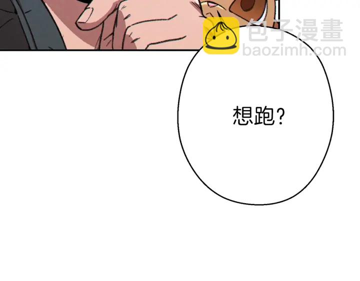 第65话 挂批之战！62