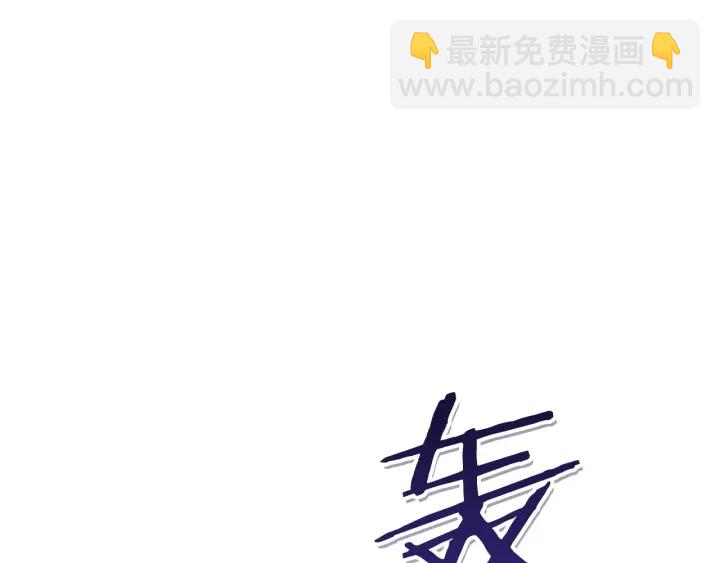 第65话 挂批之战！67