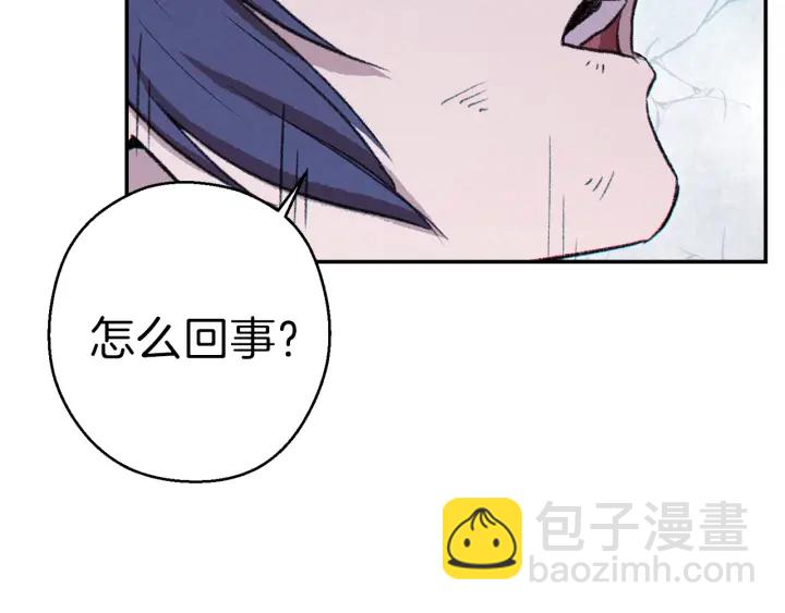 第65话 挂批之战！69