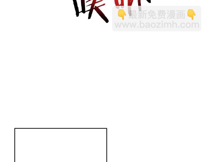 第65话 挂批之战！7