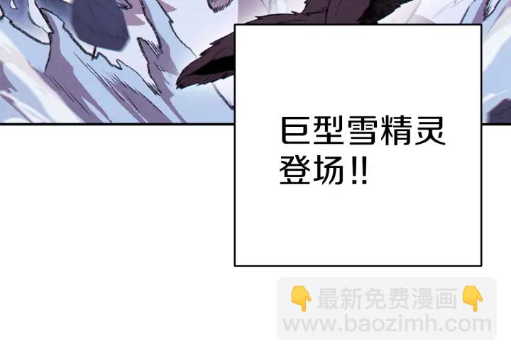 第65话 挂批之战！77