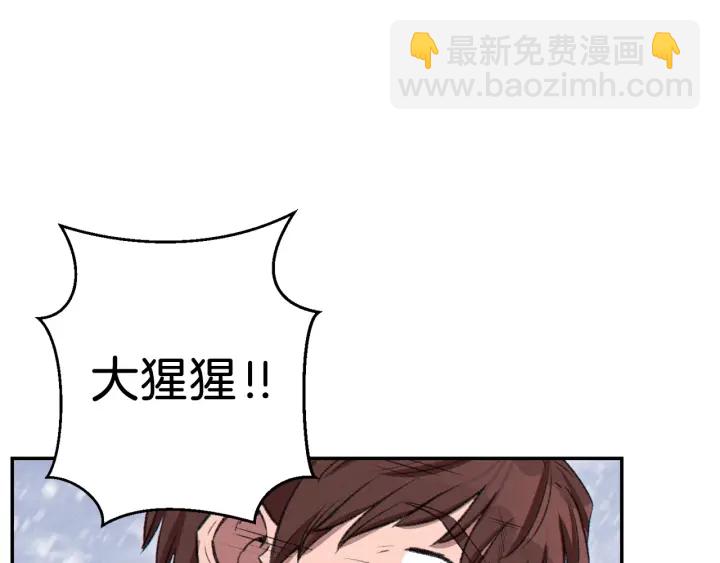 第65话 挂批之战！78