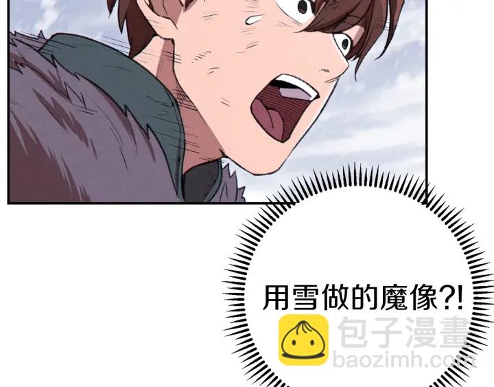 第65话 挂批之战！79