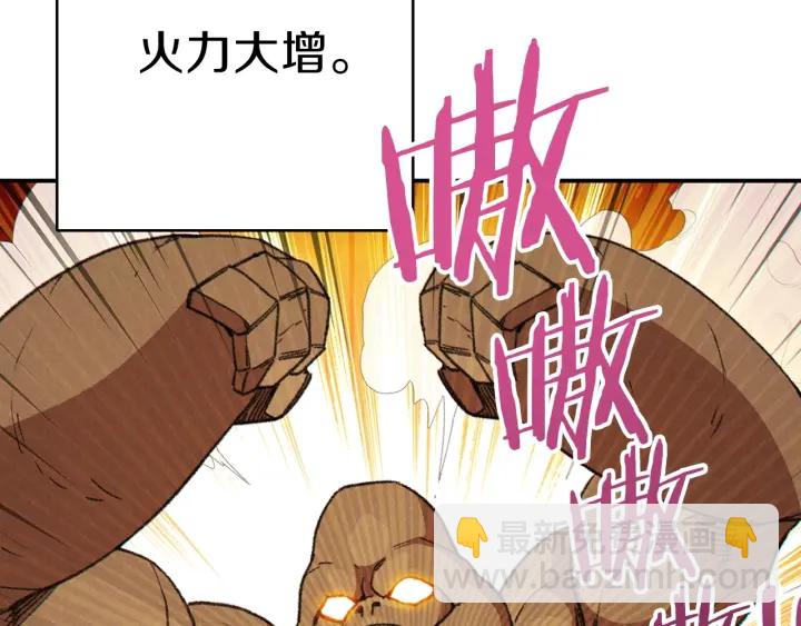 第65话 挂批之战！8