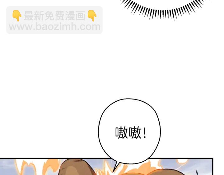 第65话 挂批之战！80
