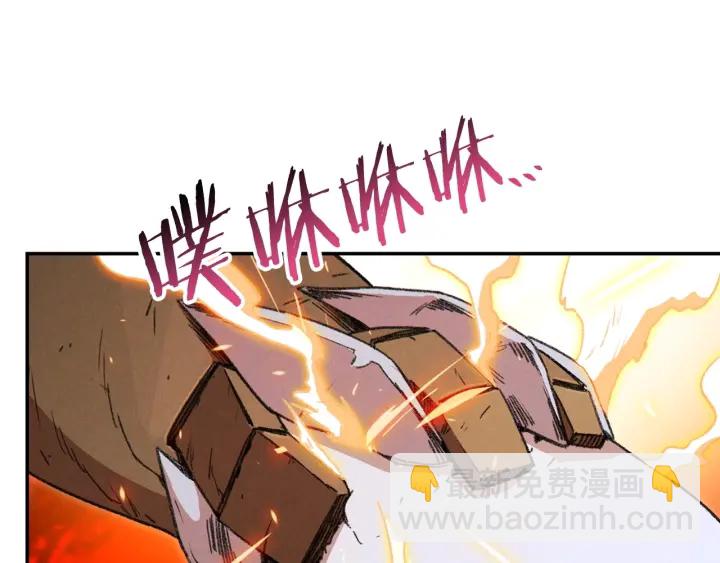 第65话 挂批之战！87