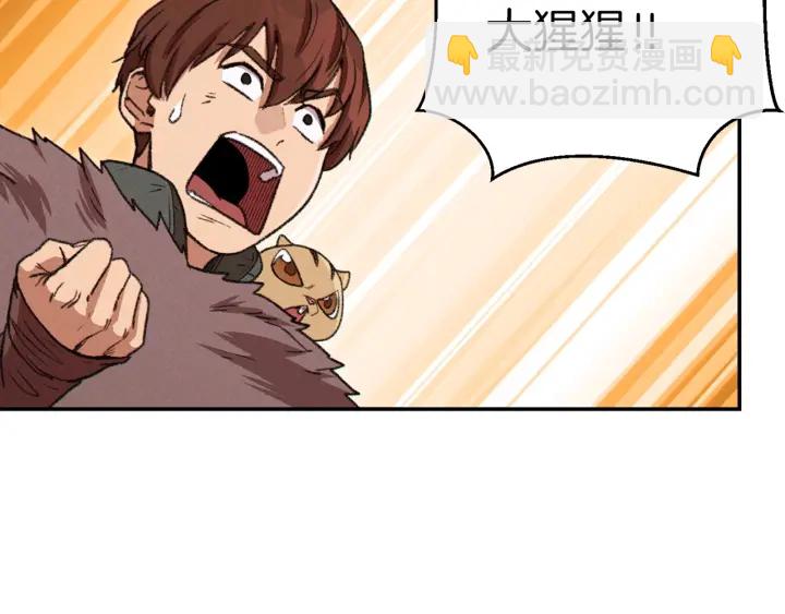 第65话 挂批之战！92