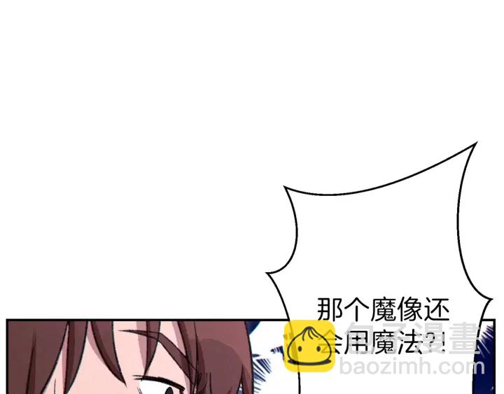 第65话 挂批之战！96