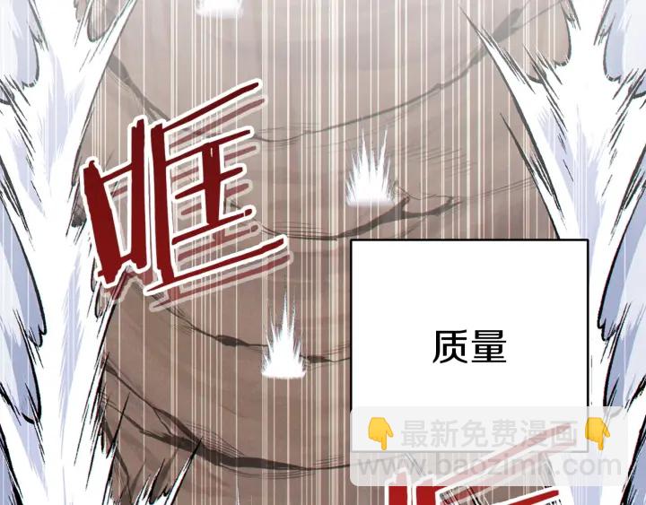 第66话 挂批不配被传送1