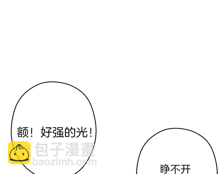 第66话 挂批不配被传送109