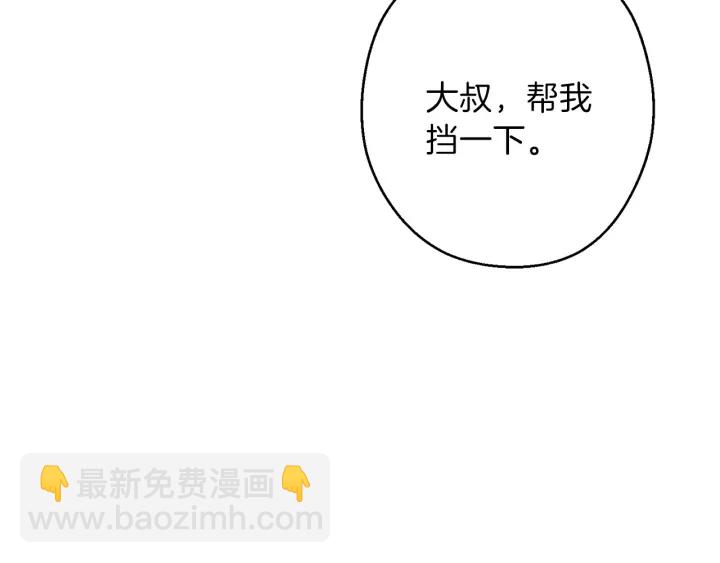 第66话 挂批不配被传送111