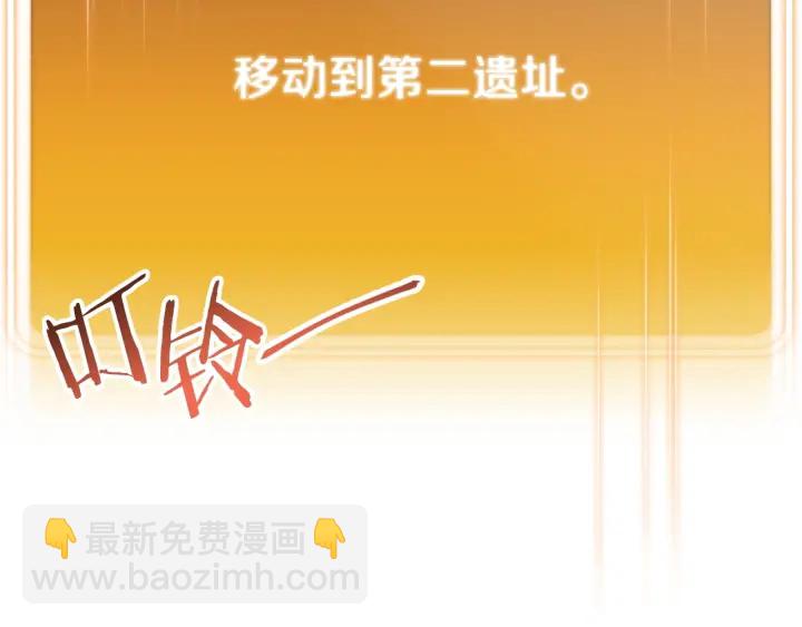 第66话 挂批不配被传送113