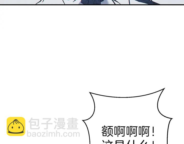 第66话 挂批不配被传送118