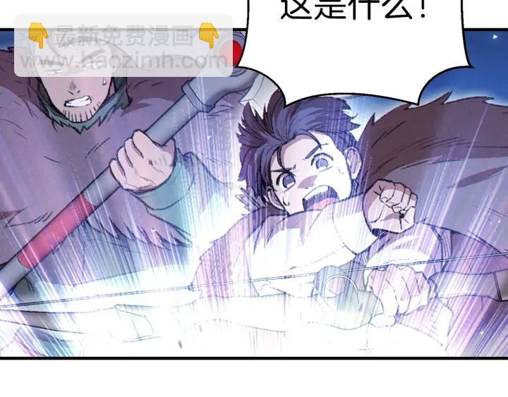 第66话 挂批不配被传送119
