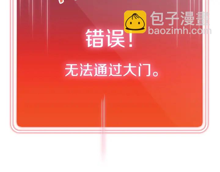 第66话 挂批不配被传送131