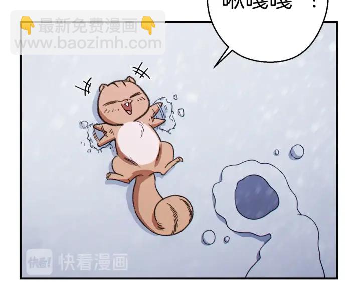 第66话 挂批不配被传送143