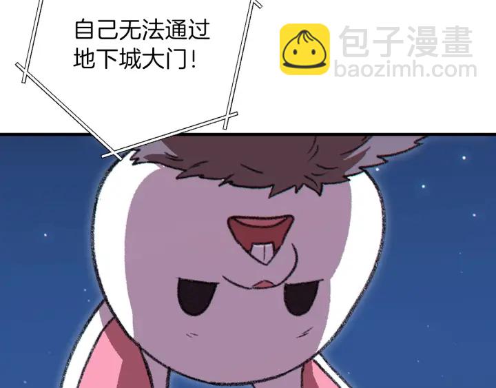 第66话 挂批不配被传送146