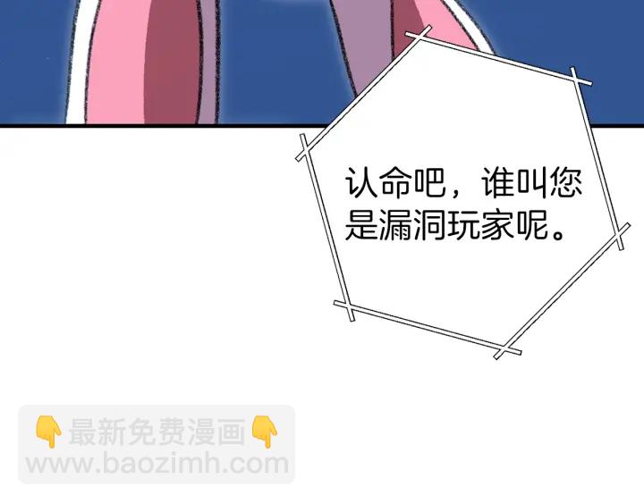 第66话 挂批不配被传送147
