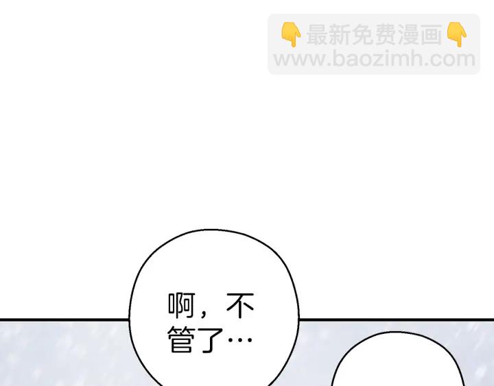 第66话 挂批不配被传送149