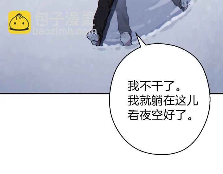 第66话 挂批不配被传送151