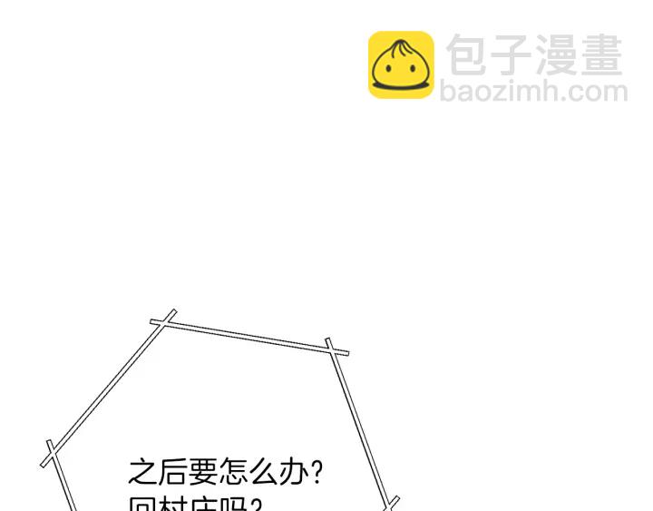 第66话 挂批不配被传送152
