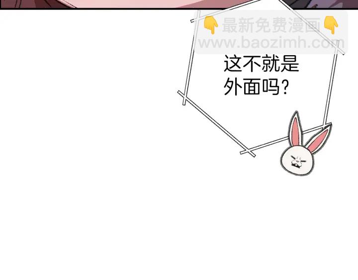 第66话 挂批不配被传送157