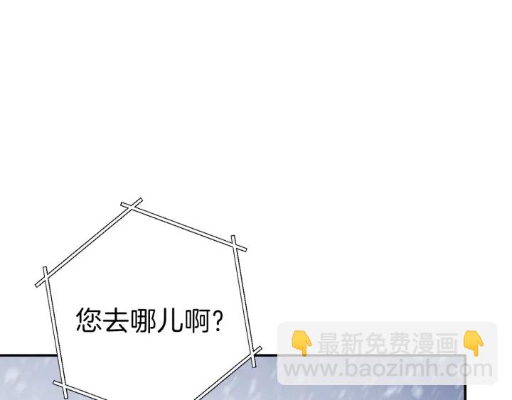 第66话 挂批不配被传送164