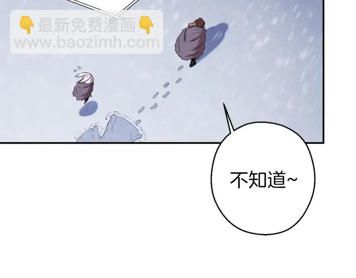 第66话 挂批不配被传送165