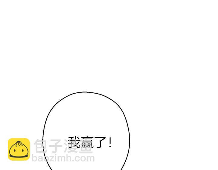 第66话 挂批不配被传送17