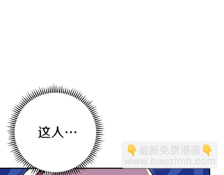 第66话 挂批不配被传送170
