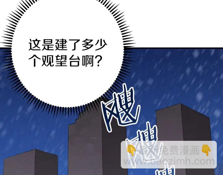 第66话 挂批不配被传送173