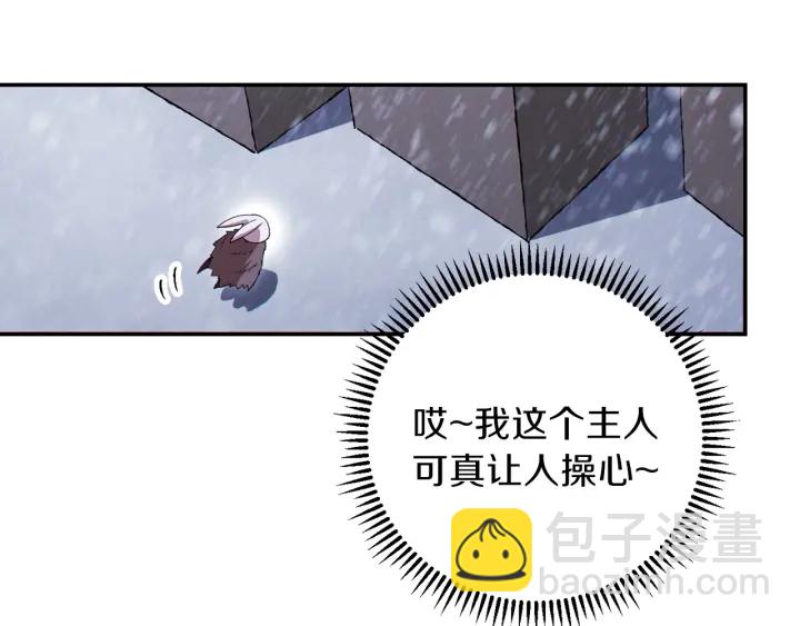第66话 挂批不配被传送176