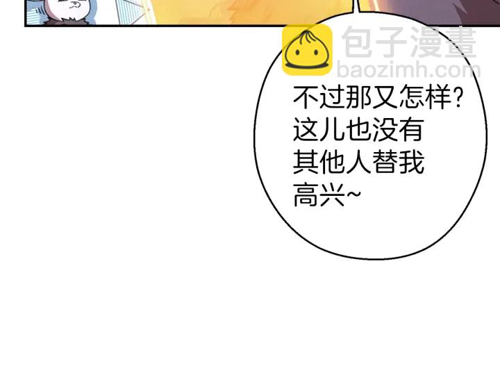 第66话 挂批不配被传送181