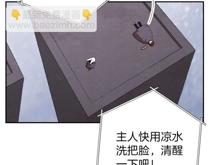 第66话 挂批不配被传送183