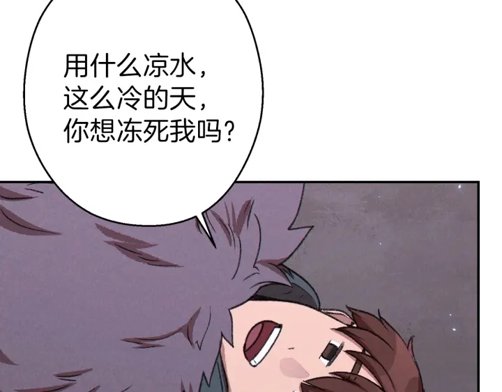 第66话 挂批不配被传送185