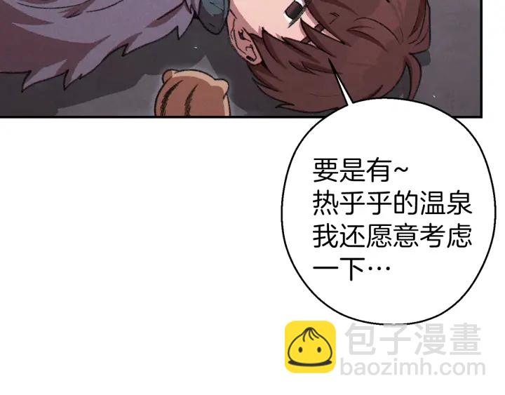 第66话 挂批不配被传送186