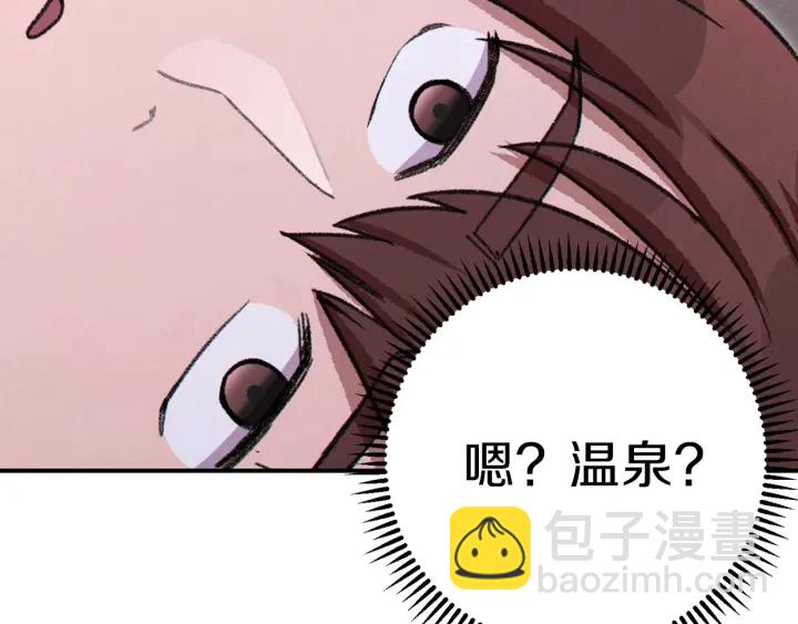 第66话 挂批不配被传送188