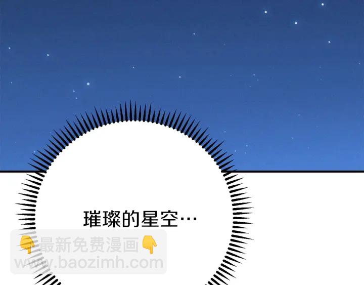 第66话 挂批不配被传送191