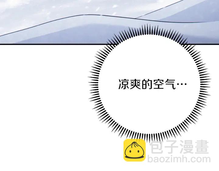第66话 挂批不配被传送193