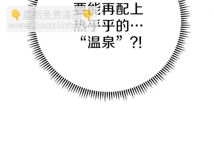 第66话 挂批不配被传送196