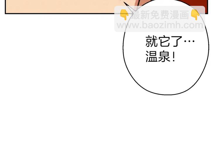 第66话 挂批不配被传送199