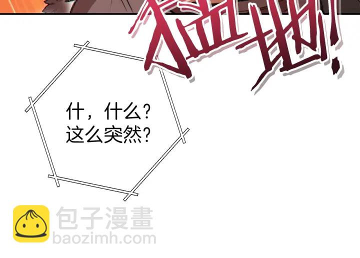 第66话 挂批不配被传送203
