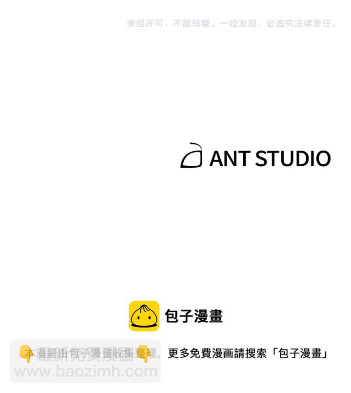 第66话 挂批不配被传送204