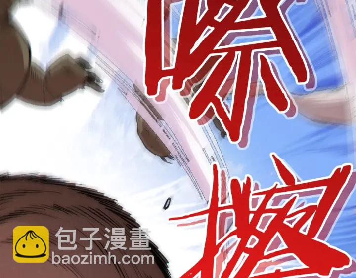 第66话 挂批不配被传送21