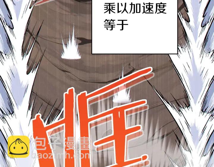 第66话 挂批不配被传送3