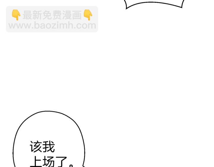 第66话 挂批不配被传送34